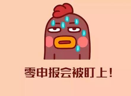 在深圳如何選擇一家靠譜的代理記賬公司呢？-開心財稅咨詢